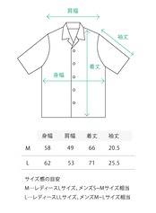 アロハシャツ(ツツジ)7/5 21:00~販売 | NOOK Textile
