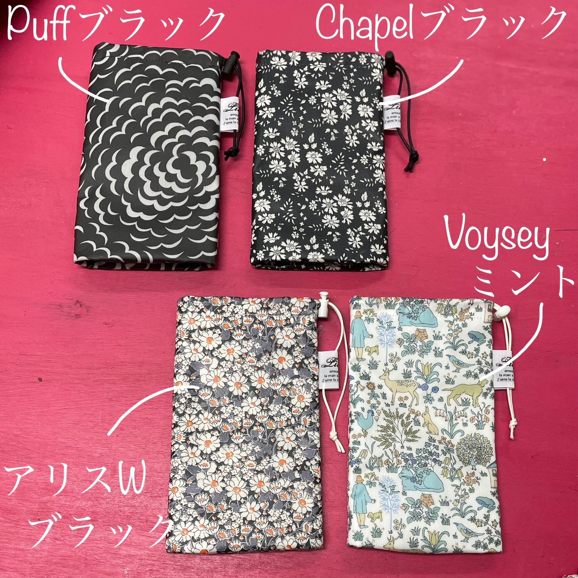 送料無料/正規品 【オーダー専用】リバティ(ドラ) ペットボトルカバー