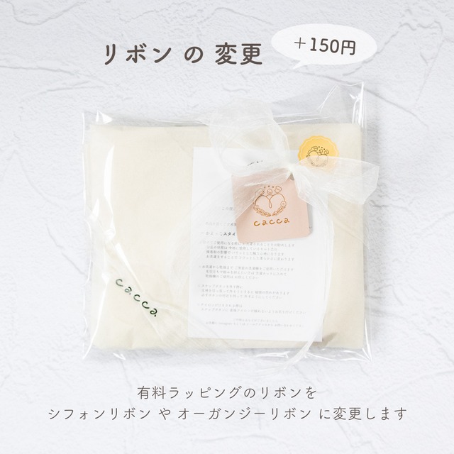 ギフトラッピング / GIFT wrapping BOX