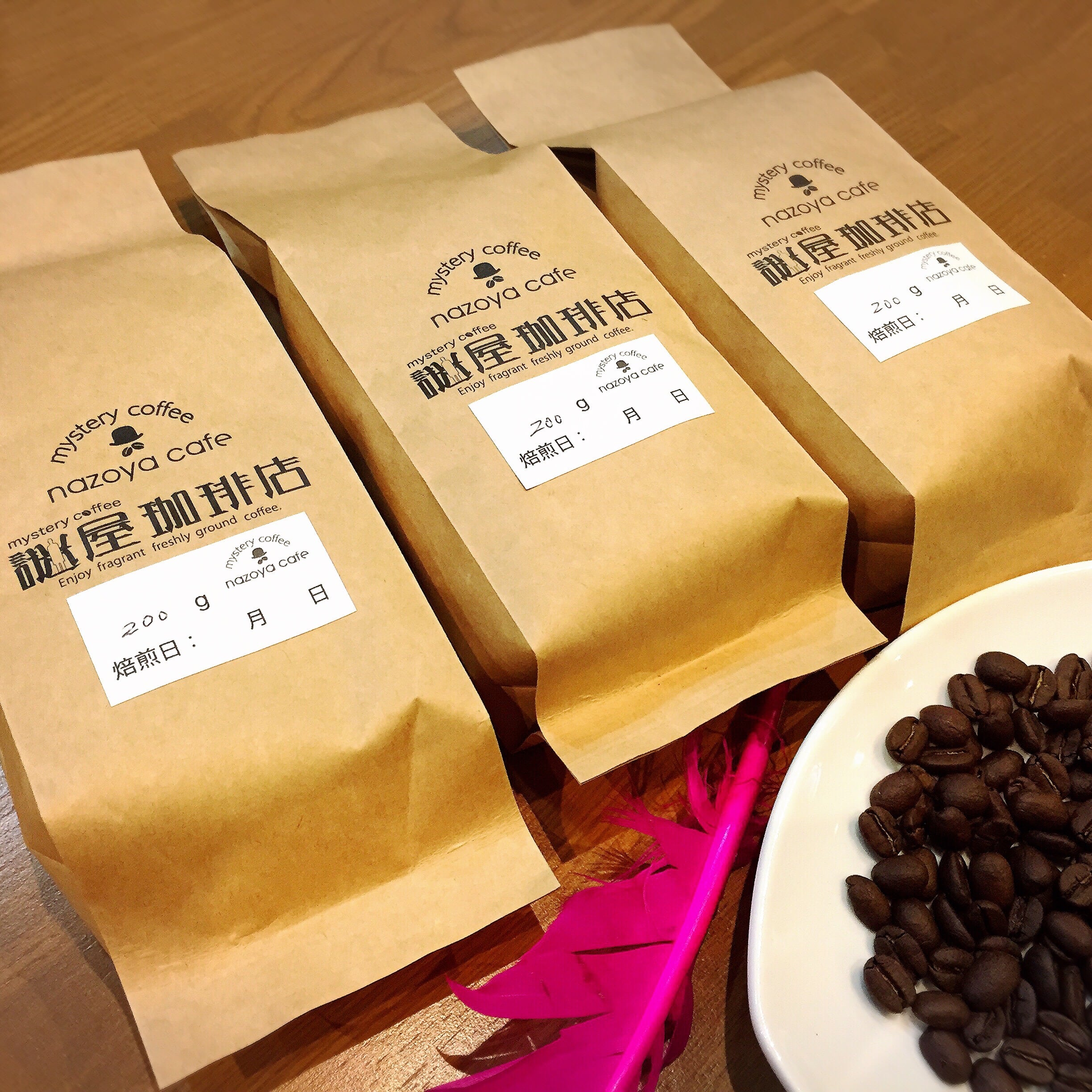 ミステリー珈琲セット200g×3袋（豆のまま） | 謎屋珈琲店オンライン