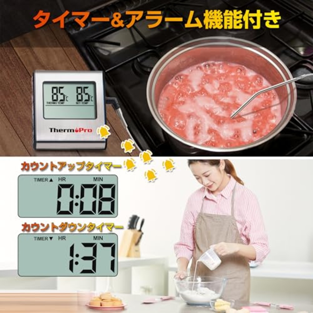 ThermoProサーモプロ クッキング料理用オーブン温度計デジタル ミルク コーヒー 肉 揚げ物 食品 燻製などの温度管理用キッチンタイマーとアラーム機能TP16