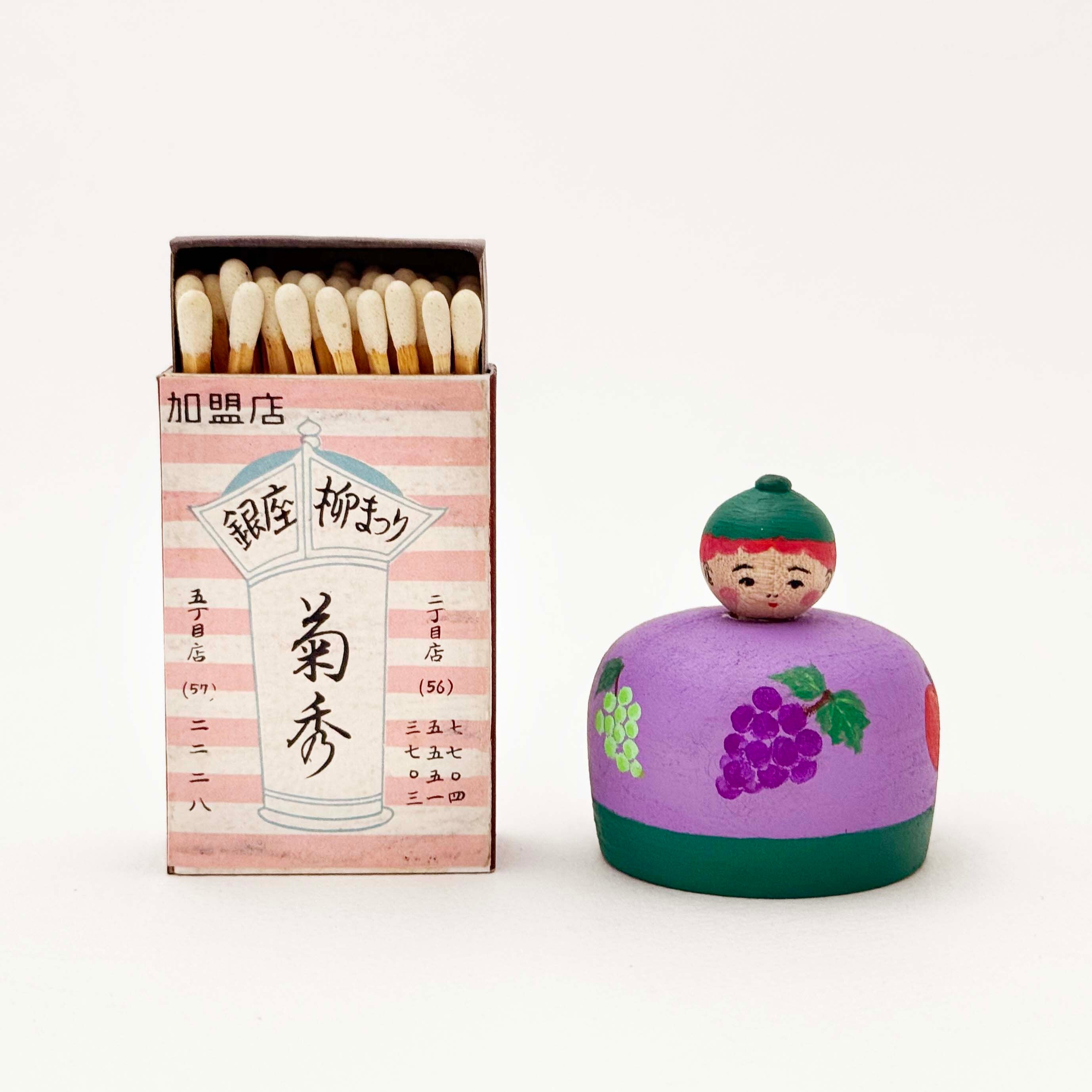 新型フルーツこけし / 笹原綾工人（紫大）