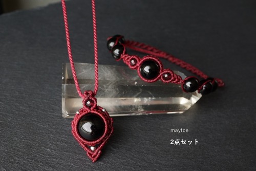 お揃い2点セット＊モリオン(黒水晶)＆ガーネットのお守りマクラメネックレス＆ブレスレット - wine red -【紐色チェンジ可】