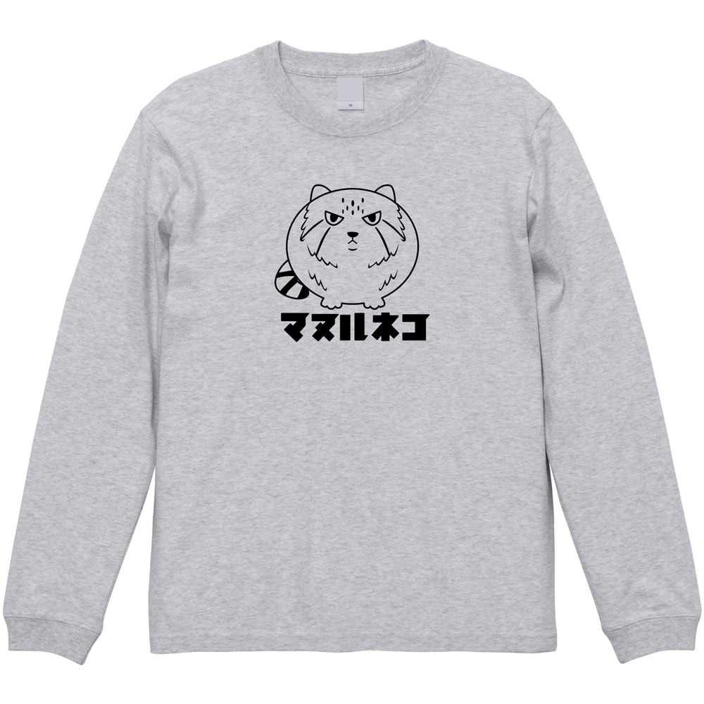 マヌルネコプリント長袖Tシャツ | エナー(ener)