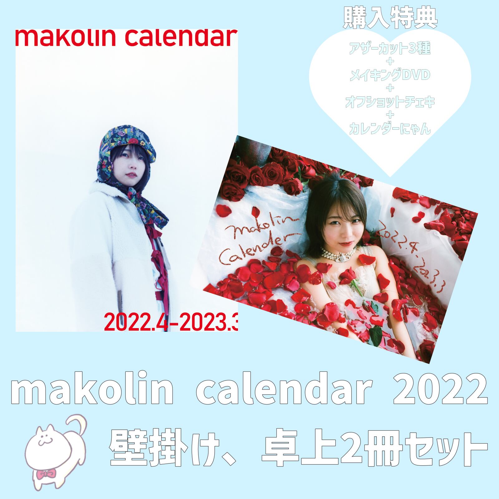 戸田真琴 桜空もも 園田みおん 直筆サイン　チェキ　2018 av open 戸田真琴 桜空もも 園田みおん AV OPEN 抽プレ 直筆サインチェキ