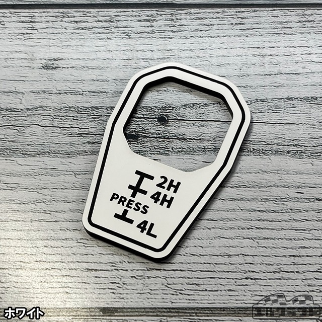 ジムニートランスファーパターンエプロン（アクリル）