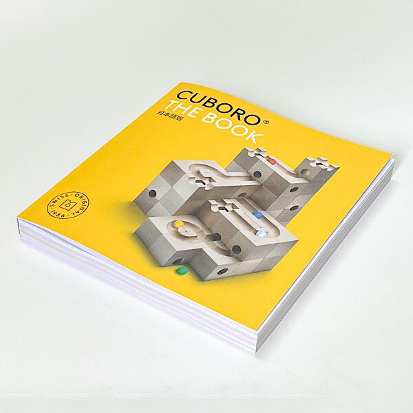 CUBORO THE BOOK 日本語版 | 国立 木のおもちゃ ブレーメン オンライン
