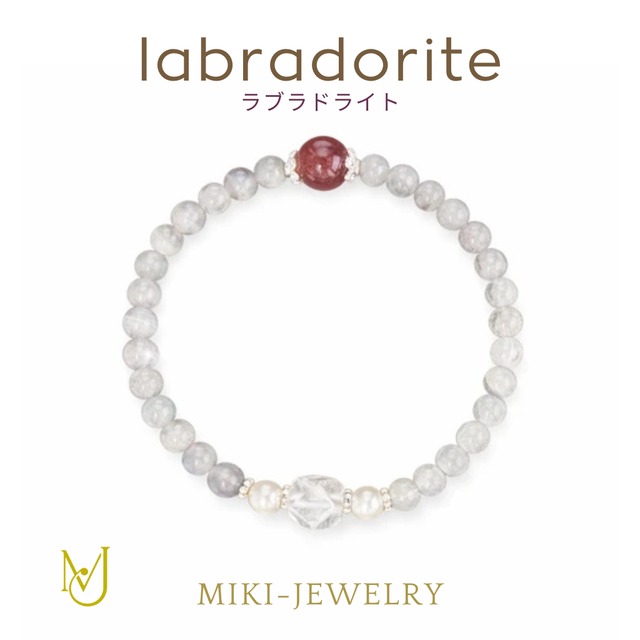 「女性らしさと魅力を引き出す」 愛と癒しのお守りブレスレット｜ MIKI-JEWERLRY【 ラブラドライト＆ガーネット 6mm/16cm】 Tourmaline & Strawberry Quartz