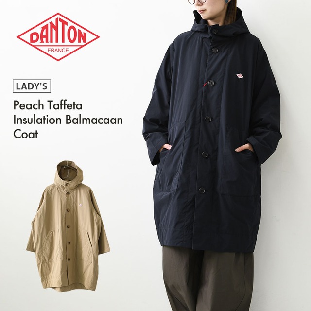 DANTON [ダントン] W Peach Taffeta Insulation Hooded Coat [DT-A0526KTF] ピーチタフタインシュレーションフーデッドコート・フード付きコート・ピーチタフタ・ロング丈コート・アウター・LADY'S [2026AW]