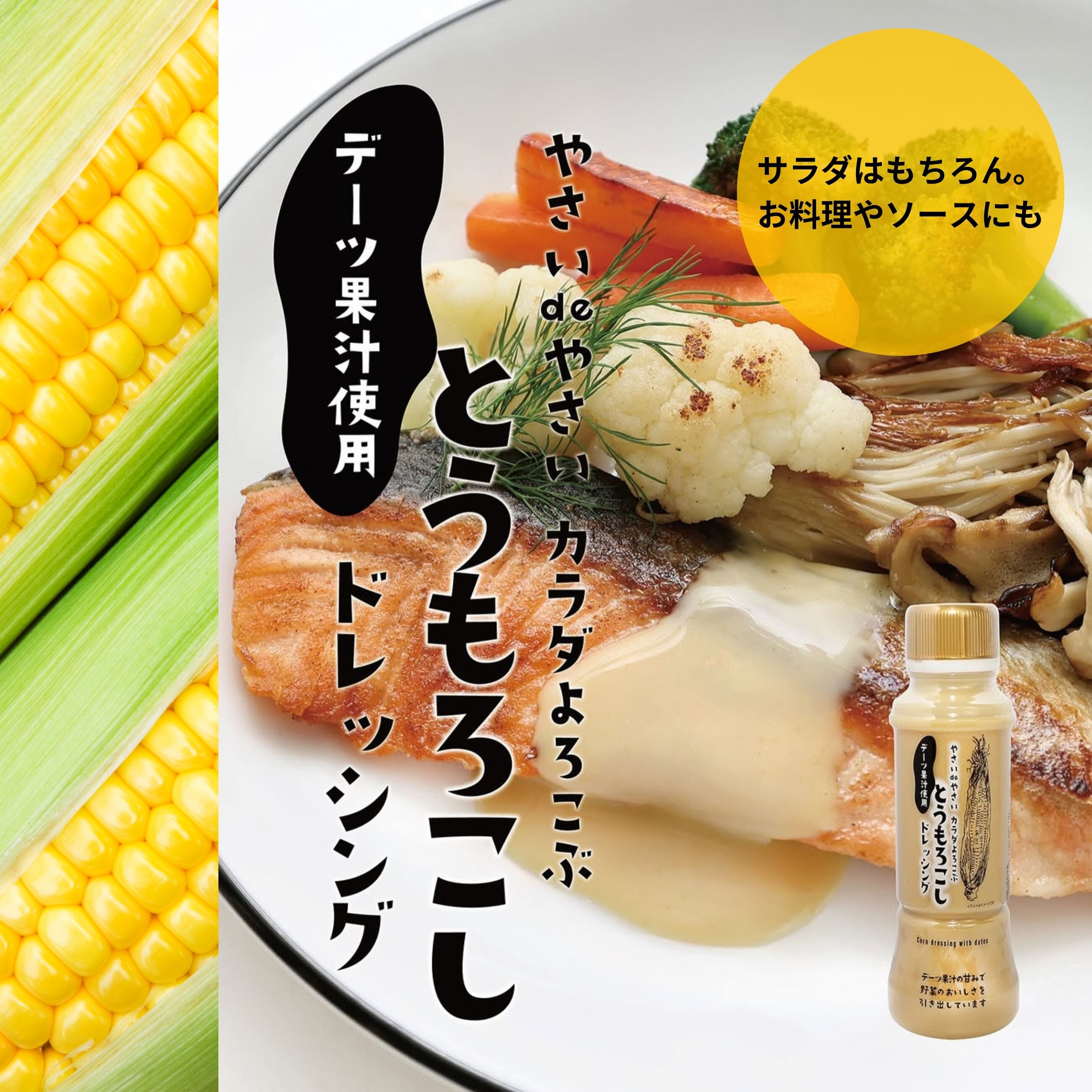 コーケン　食トレ　野球専用　まとめてどうぞ コーケン 食トレ 野球専用 まとめてどうぞ コーケン 食トレ 野球専用