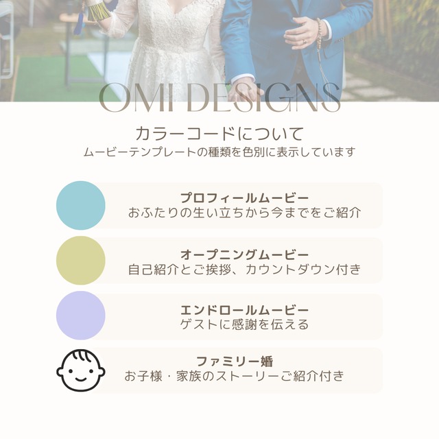 Canva用プロフィールムービーテンプレート Serenity (PF10)