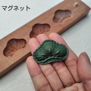 松のマグネット 松のマグネット