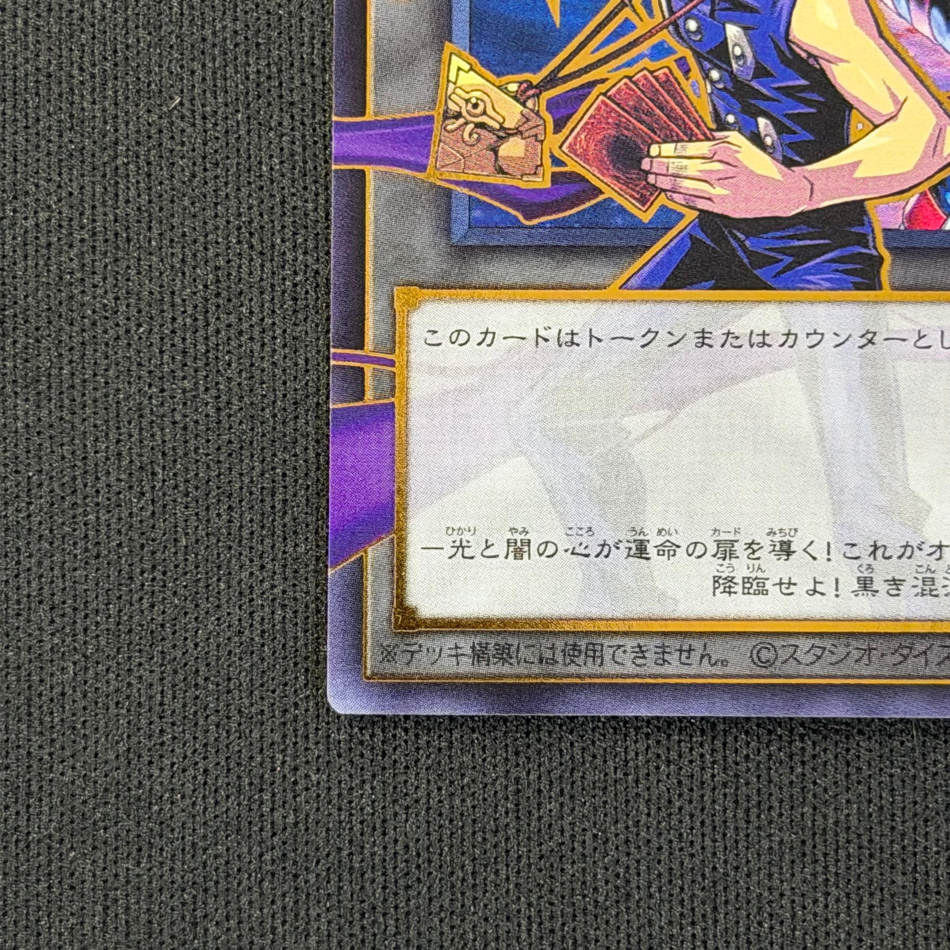 遊戯王 CHAOS ORIGINS トークン オーバーフレームレア CORI-JPS15