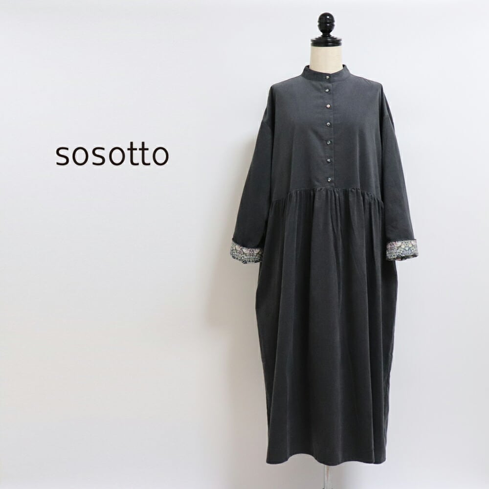 SOSOTTO(ソソット)細畝コーデュロイ 袖裏LIBERTY ギャザーワンピース