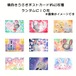【可愛いイラスト】 可愛いポストカード ～うさぎポストカードランダム10枚お得セット～ パステル