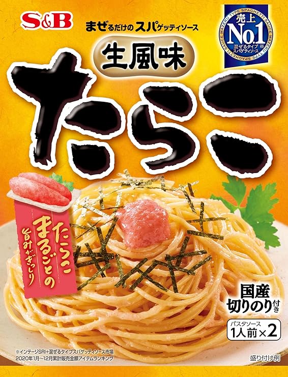 Amazon.co.jp限定】 エスビー食品 まぜるだけのスパゲッティソース 6種