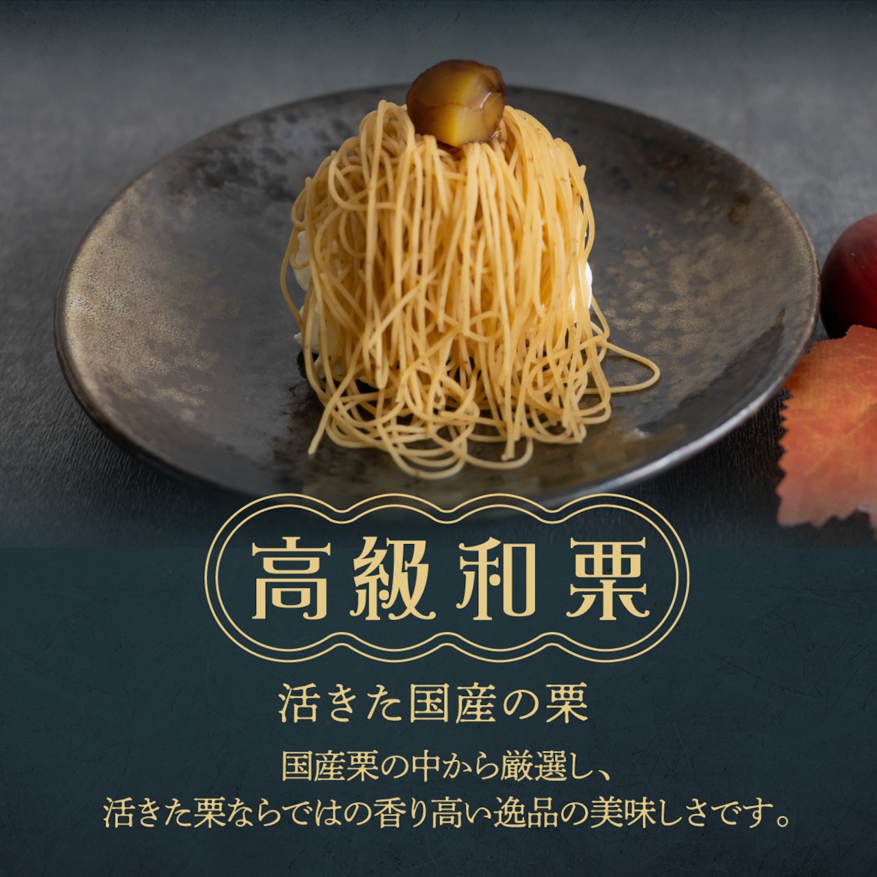 絹糸モンブラン〜桜〜 バラエティセット　団子・アイス＜お取り寄せスイーツ＞お誕生日・母の日・敬老の日・お中元・お歳暮におすすめ　高級スイーツギフト　栗・抹茶・紫芋　和菓子・洋菓子・プレゼント