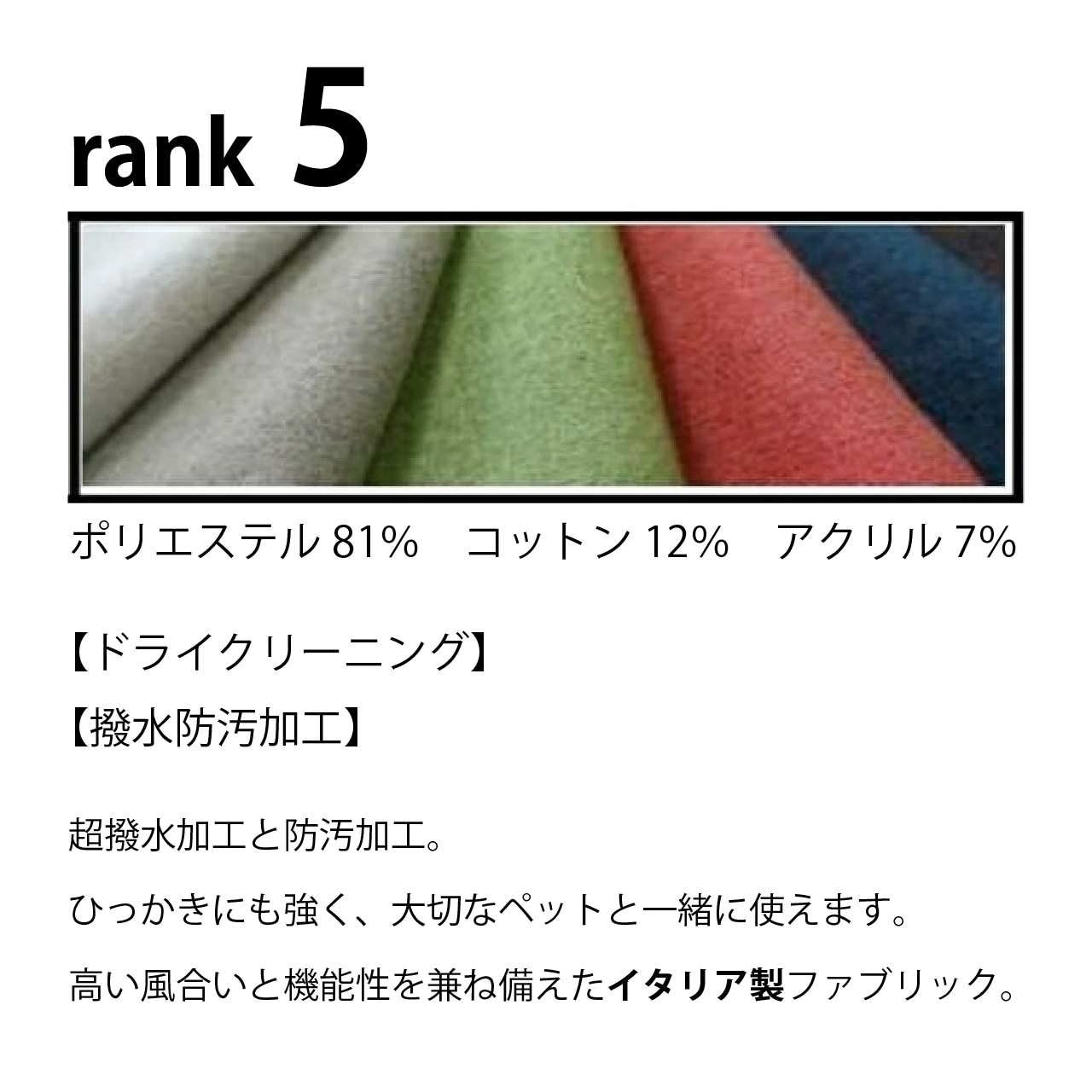 アリエ20 カウチ(ランク5)NA/WN