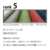 アリエ20 カウチ(ランク5)NA/WN