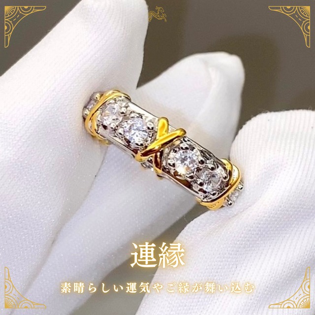 《素晴らしい運気やご縁が舞い込む》連縁 / LIEN CROISÉ RING (リング)