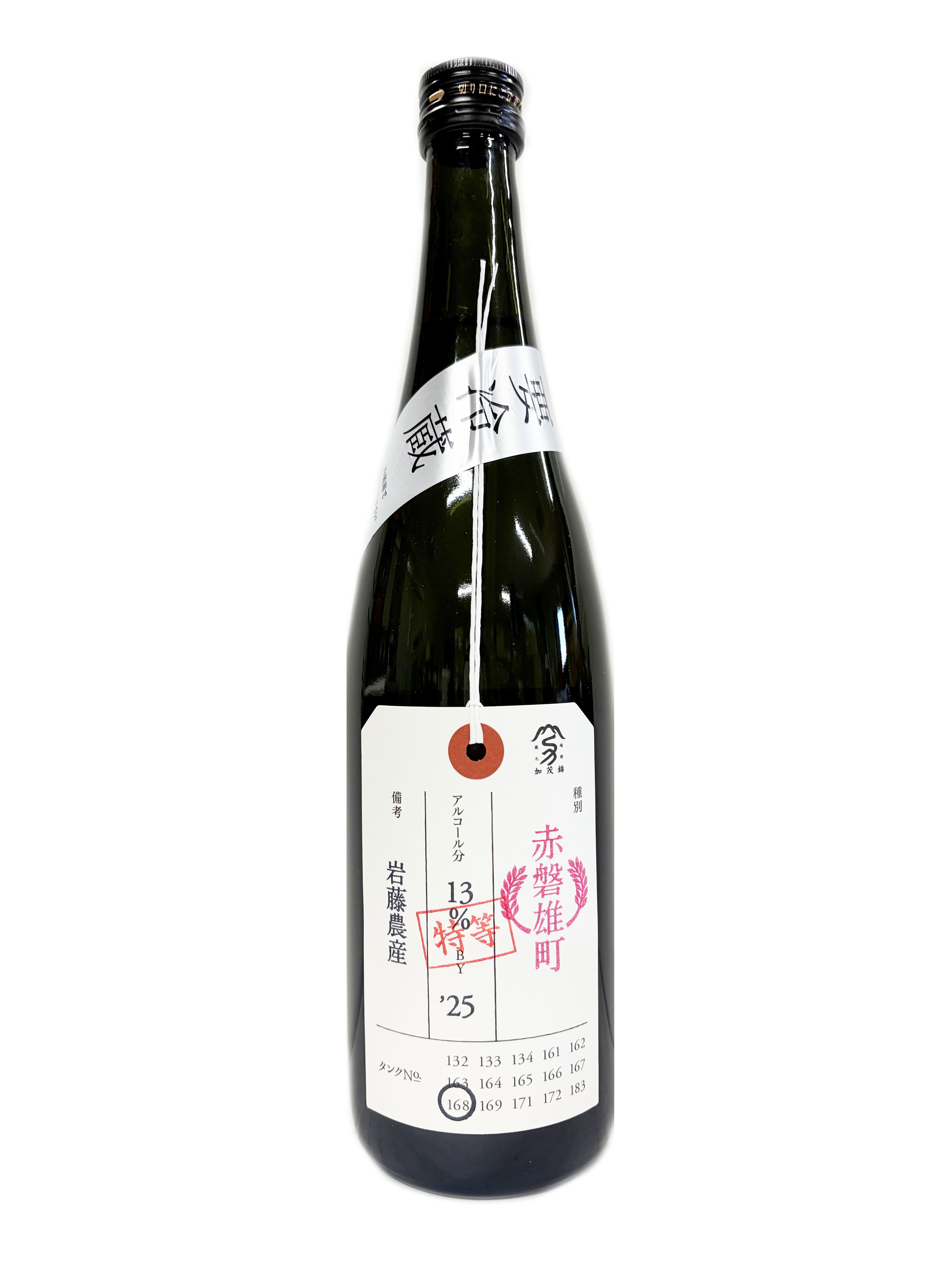 兼八　トヨノホシ　むぎ焼酎 兼八 トヨノホシ 麦焼酎 25度 1800ml | 株式会社浪漫亭