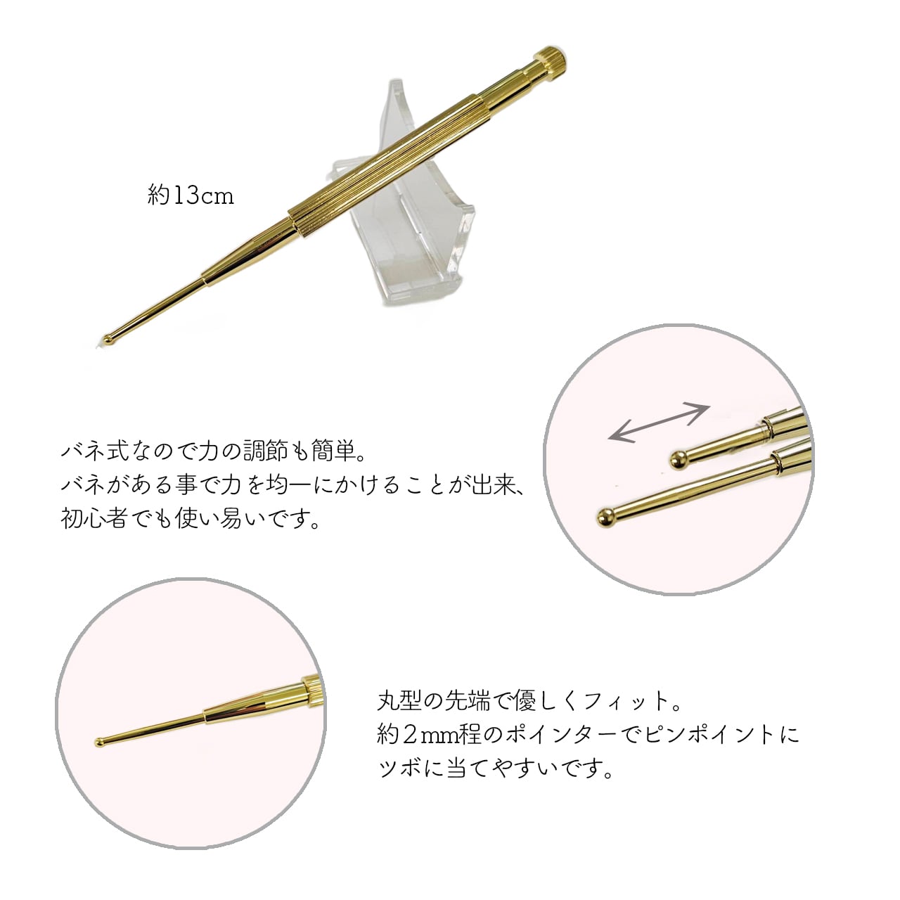耳つぼスティック | Nail Shop Nail smile|ネイルスマイル
