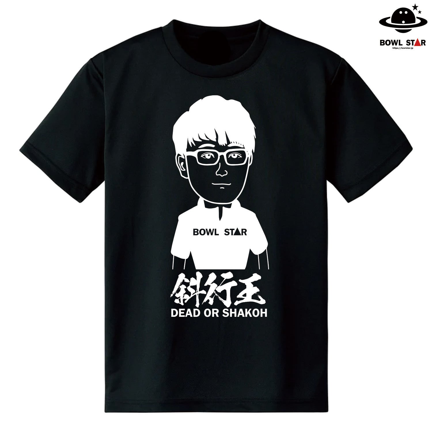 uuum 球技大会 青チーム 非売品Tシャツ uuum 球技大会 青チーム 非売品Tシャツ - メルカリ