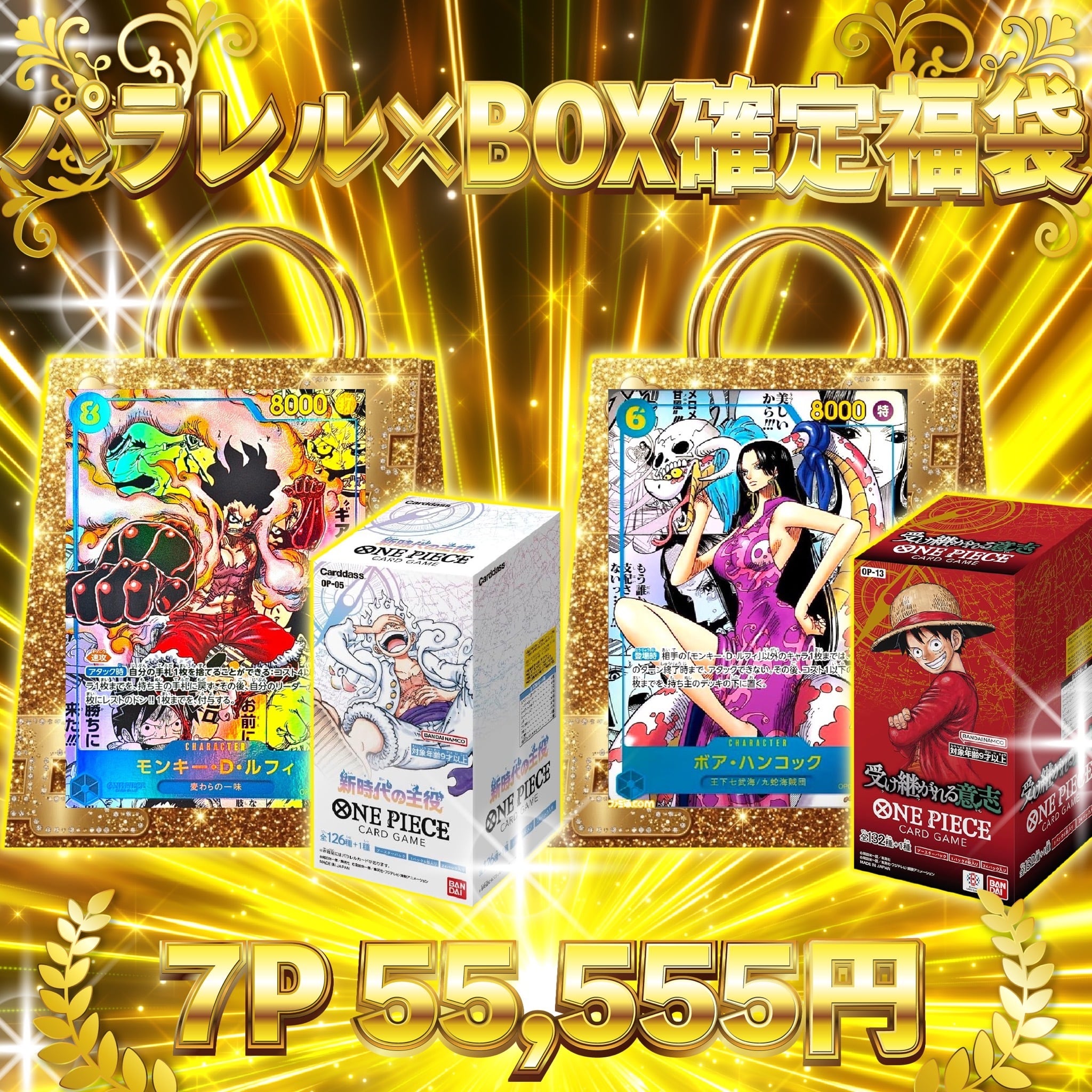 12P ポケカ スタートデッキ確定 BOX×SARセットオリパ | オリパ
