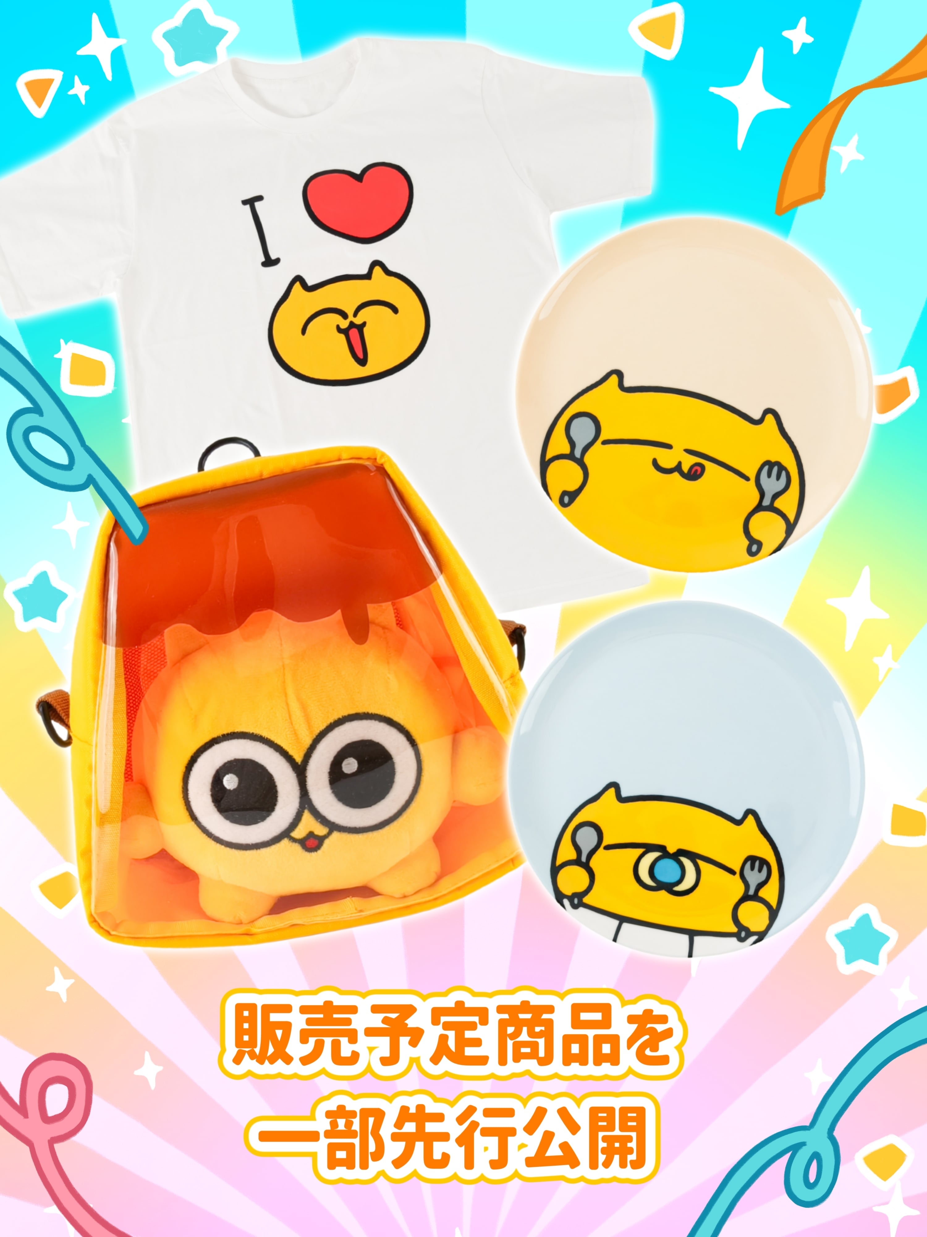 誕生祭POPUP用整理券【オリジナルグッズ付き】 | うんたた商会