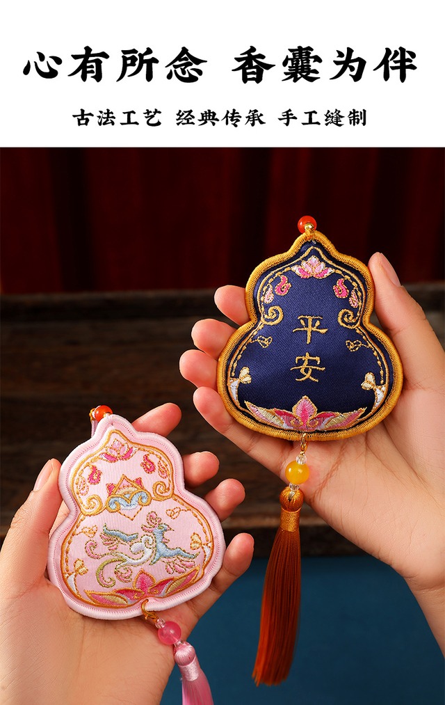 敦煌刺繍のひょうたん香袋｜文化創意ギフト