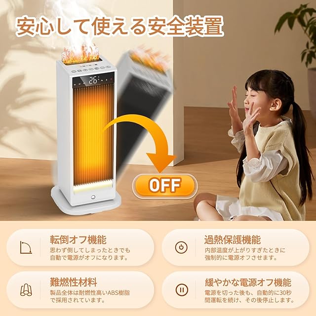 セラミックヒーター 3in1デザイン【暖房・超音波加湿機能・人感