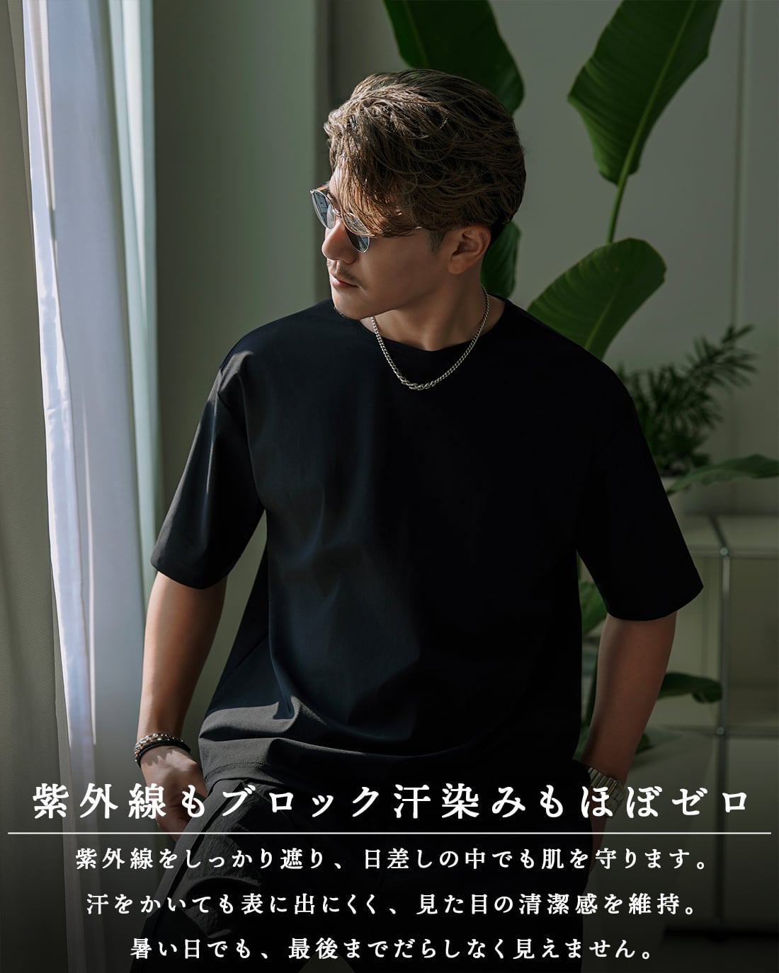 予約】【オーバーフィット】【日本製】【RX-0110】 | SUAVELE