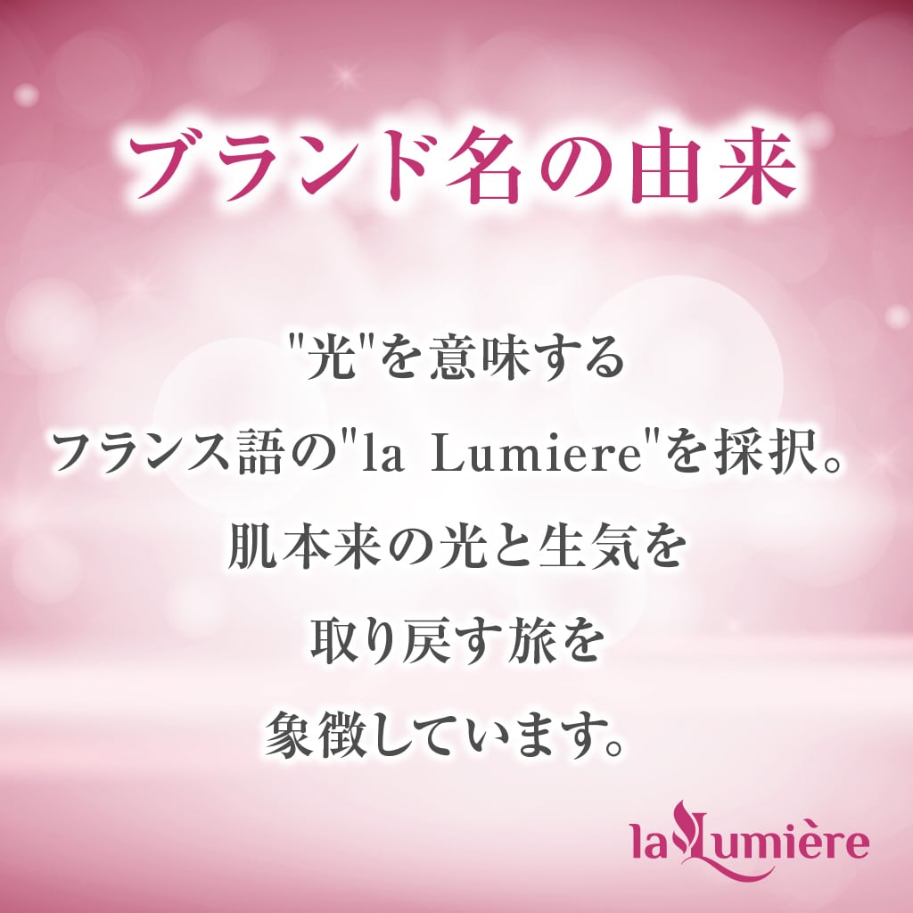 グラフェンスキンケアバランスシート | PROMOACT ITEM