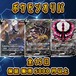 ゲリラ　ポケモンオリパ　9900円　ポケモンカードゲーム