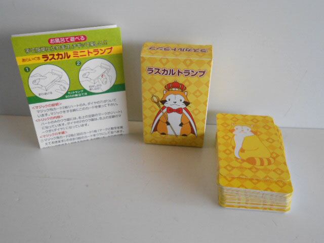 ☆iak11KZそれいけ!アンパンマンあそんでビーグル2全6種