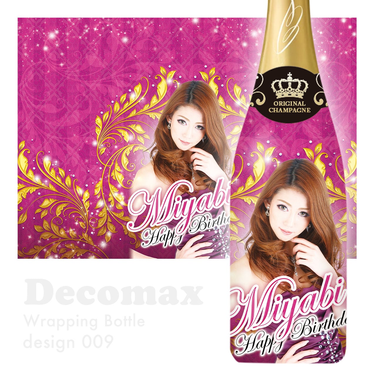 ラッピングオリシャン design009