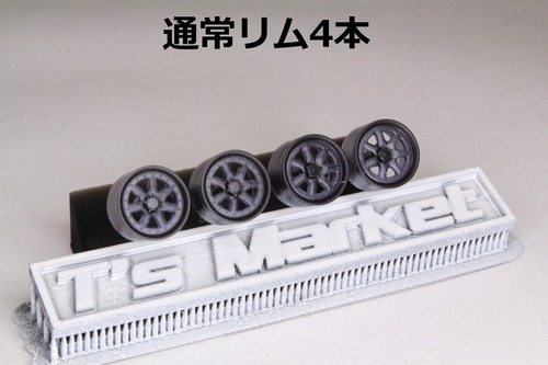 8.5mm BBS ブガッティ タイプ 3Dプリント ホイール 1/64 未塗装 W85-65