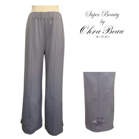 スーパービューティー ワイド パンツ 花モチーフ 2424003 グレー 2024年秋冬 オーラボー 大人かわいい服 ミセス レディース キレイメ アパレル 女性 30代 40代 50代 60代