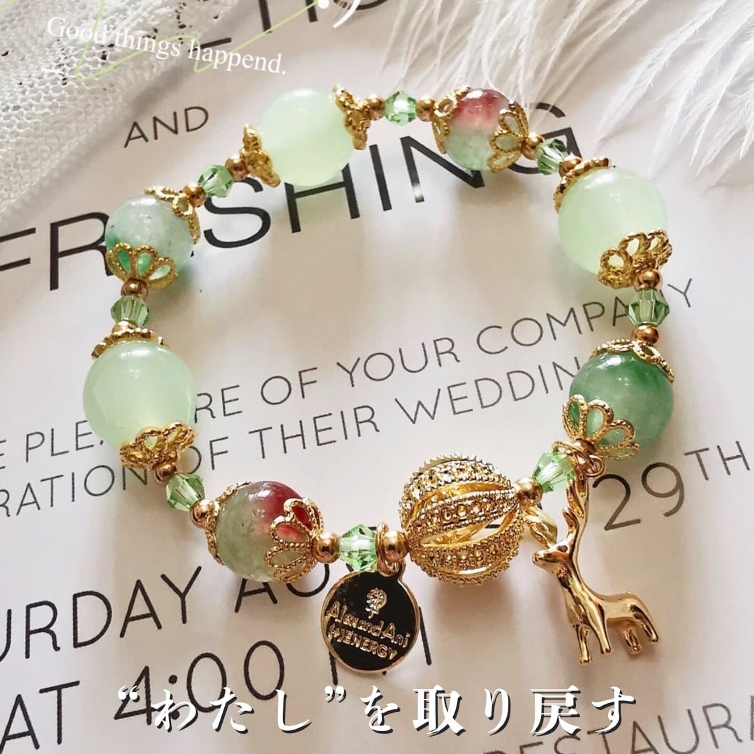 深森のしずく - 鹿精が導くブレスレット❤︎B264