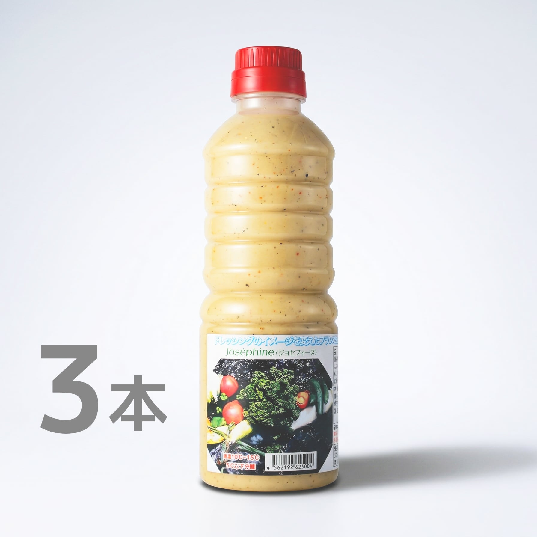 3本】 ジョセフィーヌドレッシング 500ml【送料無料】 | LOVE SALAD