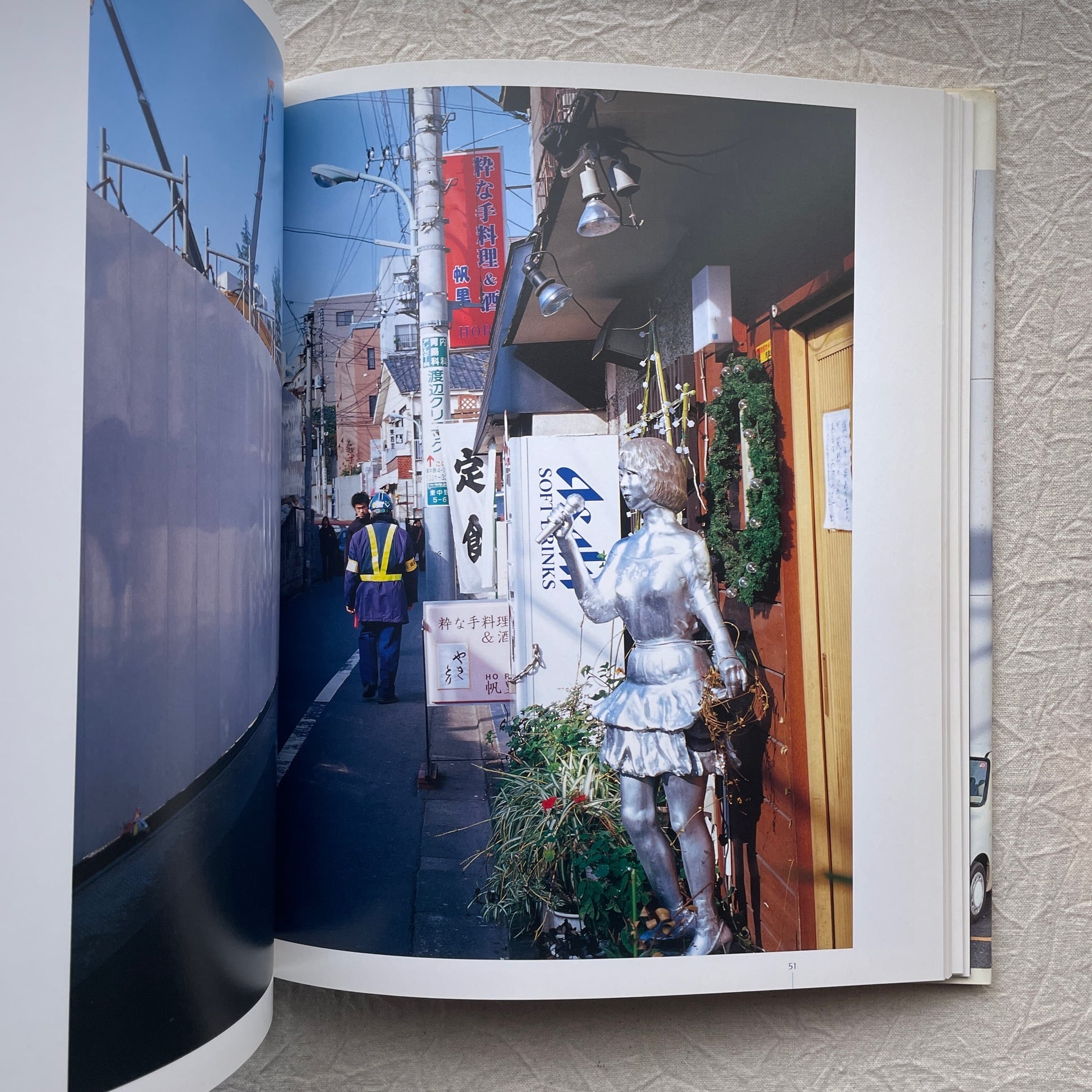 囲市 / 高梨豊 | 汀線