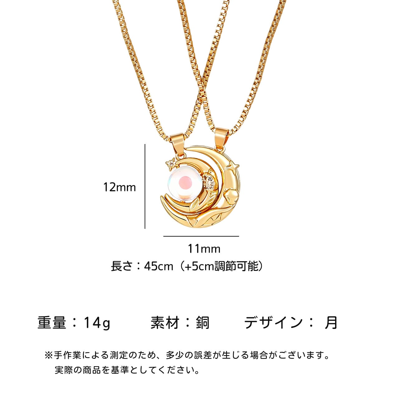 Z31 .ペアモデル 1 セットマグネット式ダブルムーン カップル