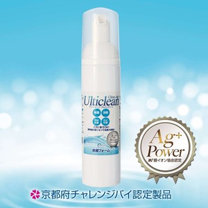 クリーンエージーアルティクリーン 除菌フォーム80ml