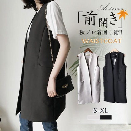 （新年は通常通り出荷）スーツベスト ジレ レディース 秋 春 ロング 前開き ノースリーブ アウター カジュアル コーデ トップス レイヤード 重ね着 羽織り お洒落