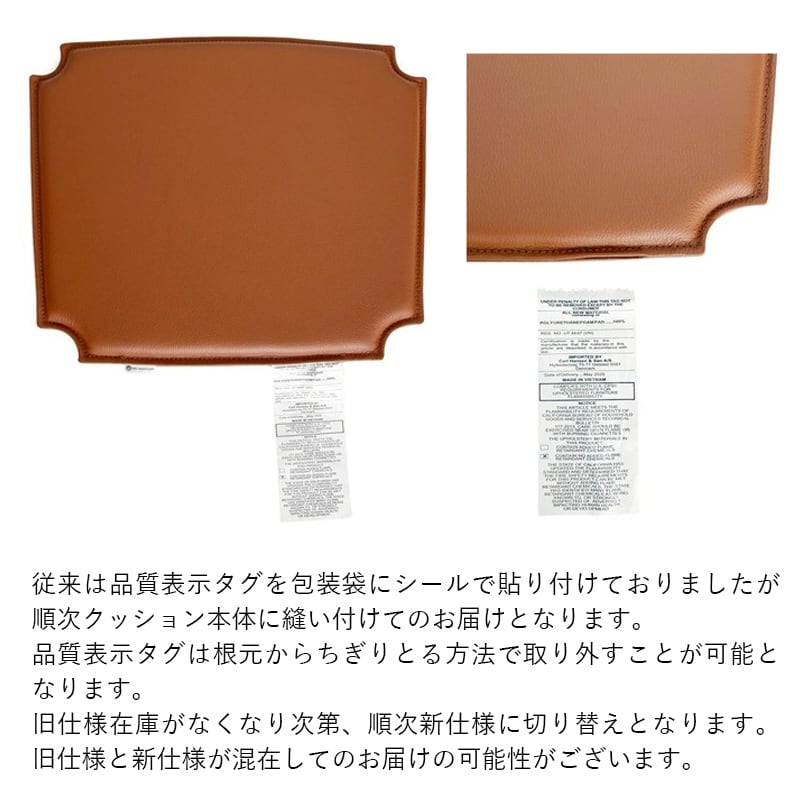 ぴちこ＿CH24 Yチェア専用 純正本革クッション【美品、匿名配送】 即納》CH24 Yチェア専用 レザークッション（リバーシブル）［カール