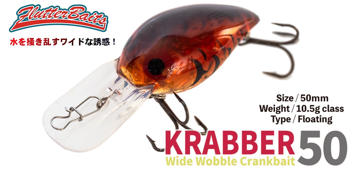 ルアー | THE STRIKE skate and tackle shop