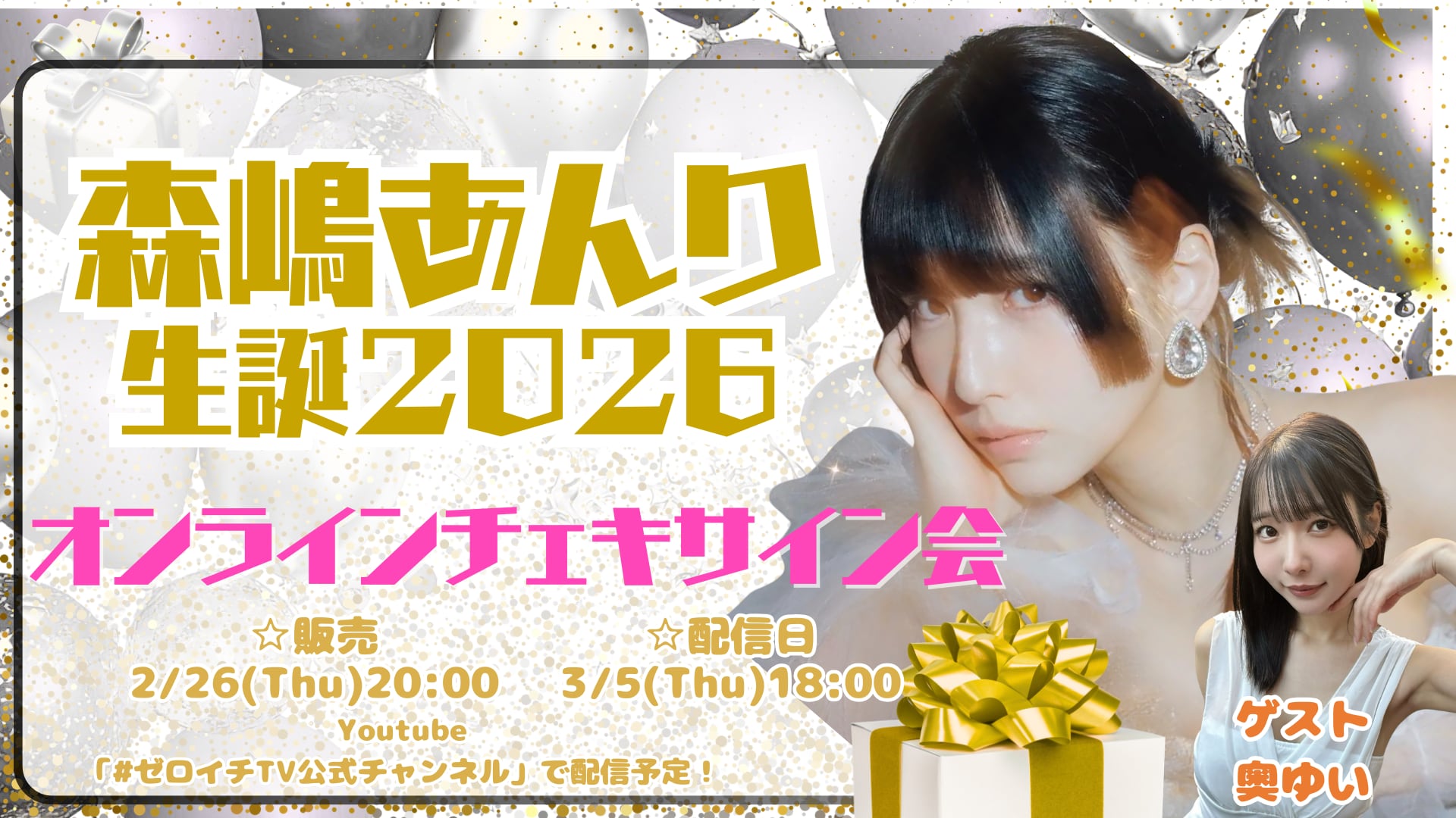 RIIZE Fame makestar ジャカルタサイン会 チェキ 3枚セット RIIZE RIIZE Fame makestar ジャカルタサイン会 チェキ 3枚セット Fame