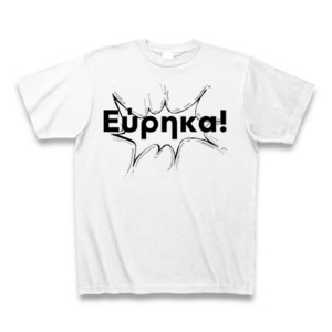 【哲学】ユリイカ！Tシャツ(Eureka!/White)