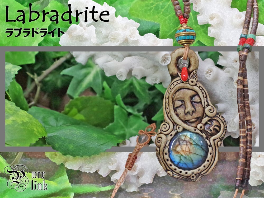 月と太陽を象徴する魔石『ラブラドライト』女神クレイアートマクラメ編トップネックレス3