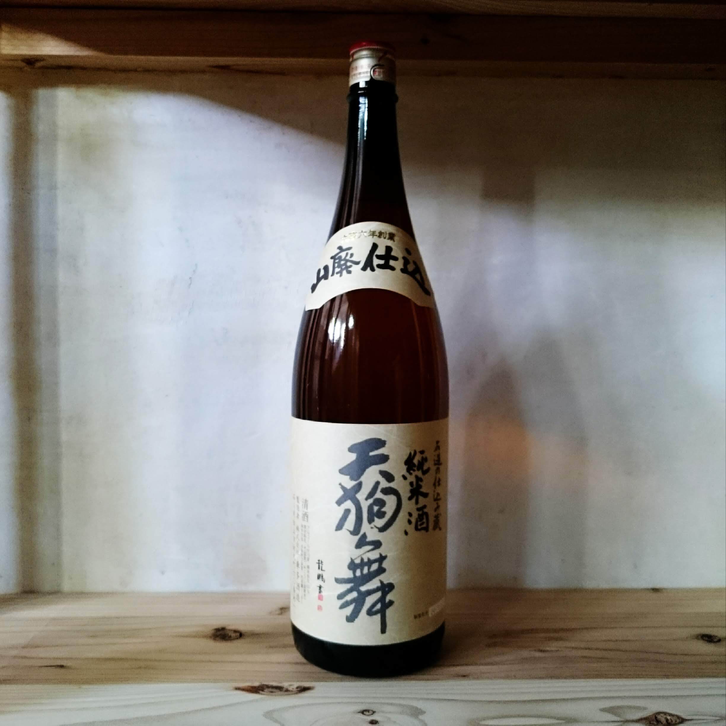 天狗舞 純米山廃仕込 1.8L | 十徳日本酒販売所｜大阪・吹田